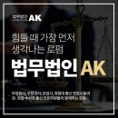 법인성은