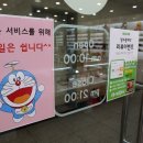 동백이마트안경 이미지