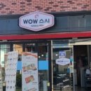 스시와우
