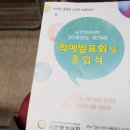 삼한노인대학 이미지