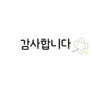 인경화이트하우스