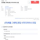 (주)예홀 이미지