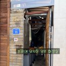 여전히 제주 | 제주 우진해장국 재방문 후기, 1년 지나도 여전히 맛집일까? (고사리해장국)