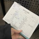 분당-148 | 임당재검 내가될줄이야.. 임당검사 148 재검후기 (분당제일여성)