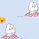 <행복>💗친구가 그린 카카오톡 이모티콘 몽슈토끼 2탄!! 행복을 선물 받다😊💕