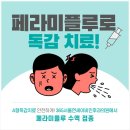 연세이비인후과의원 이미지