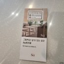 시아북카페아이파크몰 | 고척 아이랑 시아북카페 아이파크몰 고척점 토들러 수업 후기