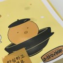 장기떡방앗간 - 김포시 운곡로 6 | 가마로강정 북수원점,겉바속촉 후라이드 & 달콤양념 반반 닭강정 포장 솔직 후기 (주차 정보)
