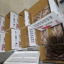 꿀밤고구마와 호박고구마 이미지