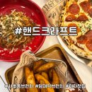 서초 양재 브런치 카페 1위 커피 피자 파스타 맛집이었던 핸드크라프트 방문 후기