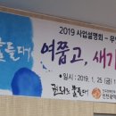 인천서구발달장애인평생교육센터 이미지