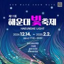 떡볶이삼춘
