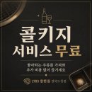 1703 참한집 경북도청점