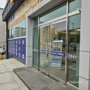 매일온한의원 | 포천 매일온한의원