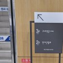 부산지방법원 서부지원 구내식당 이미지