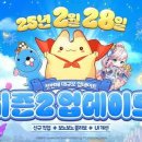 주식회사 브이파이브게임즈 이미지