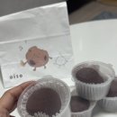 오이소용인 | 수원 광교 두쫀쿠 오이소 맛집 두바이쫀득쿠키 택배 후기