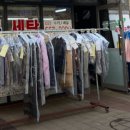 엠코명품세탁 이미지