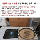 오래된 일제 플라스틱 예술 쟁반 2점 이미지