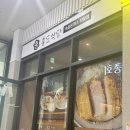 흥도식당 하남점 | [내돈내산] 미사 맛집 흥도식당 후기(메뉴추천, 데이트)