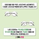 2층학생안경 이미지