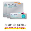 통영오아시스 이미지