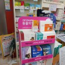 을지온누리약국 이미지