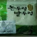원주가농영농조합법인