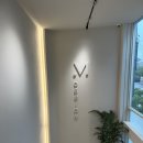 (주)엠디자인 | 일산/파주 인테리어 잘하는 디자인 업체 &#34;엠디자인&#34; 감각적인 쇼룸 탐방기