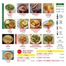 베테랑쌀국수 | 대구 베테랑쌀국수 서구청 본점 평리동 쌀국수 내돈내산 솔직후기