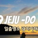 성산플로우 이미지