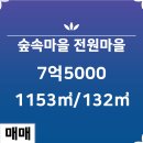 그린부동산중개사무소 이미지