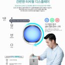 동양워터정수기 네이버블로그
