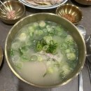 종달리국밥