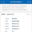 용인운전면허시험장 이미지