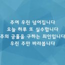 주는 완전합니다 - 마커스 이미지