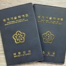 전북 전주 수도설비 후기.