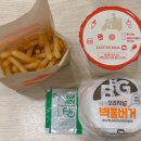 롯데리아 강서구청점 네이버블로그