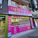 세광 부동산중개사무소 이미지