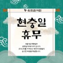 산호한의원 이미지