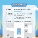 우주안경 | 더현대 안경만두 팝업 입장 못함, 사은품 받음. 그 외 7월 팝업스토어 후기.