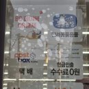 지에스25 미아위브점 이미지