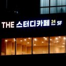 카페502호