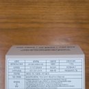 참조은푸드앤미트