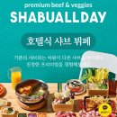 잇츠피자앤치킨 이미지