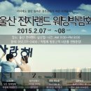 전자랜드울산삼산점 이미지