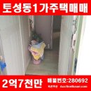 명장2동-1 이미지