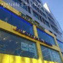 짐 인 더 하우스 2호점 이미지