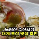 태한물산