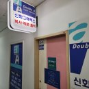 신화그래픽스